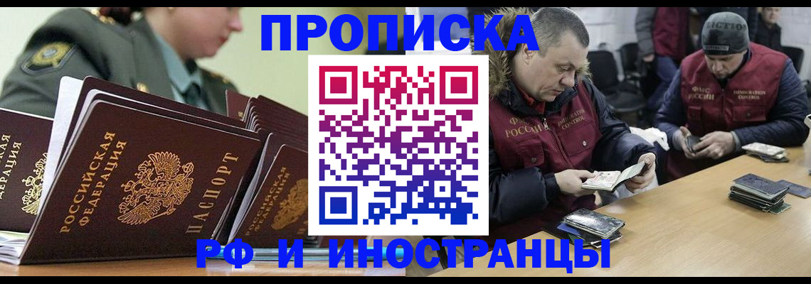 регистрация для школы в Шахтах